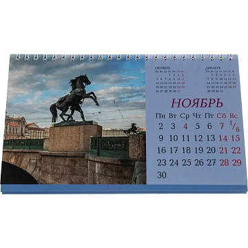 Календарь-домик настольный 2026 210х120, Санкт-Петербург, 14л, 115г, 2400-1
