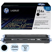 Картридж лазерный HP 124A Q6000A чер. для CLJ 1600/ 2600