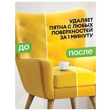 Универсальное чистящее средство 600 мл, GRASS 'Universal Cleaner', распылитель, 112600