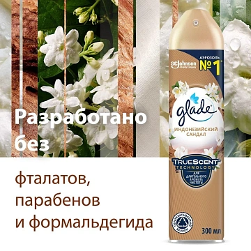 Освежитель воздуха аэрозольный 300 мл, GLADE 'Индонезийский сандал', 864954