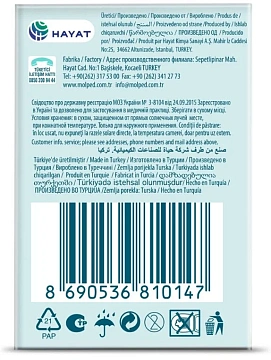 Прокладки ежедневные Molped Extra Hygiene антибактериальные, 28шт