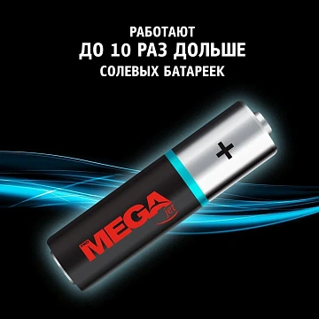 Батарейка Promega АA/LR06 бл/2шт