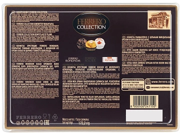 Конфеты Ferrero Collection, 172г