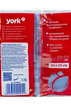 Салфетка хозяйственная York 35х35см, вискоза, 3шт/уп