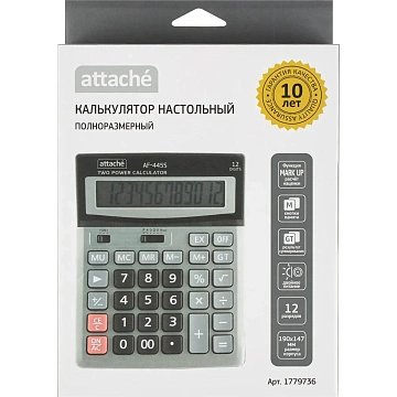 Калькулятор настольный ПОЛНОРАЗМЕРНЫЙ Attache AF-445S,12р,дв.пит,серебр