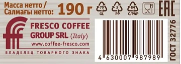 Кофе Fresco Arabica Solo растворимый, 190г