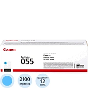 Картридж лазерный Canon 055 C 3015C002 гол. для MF746Cx/LBP664Cx