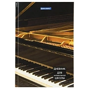 Дневник для музыкальной школы 140х210 мм, 48 л., твердый, BRAUBERG, справочный материал, 'Концерт'
