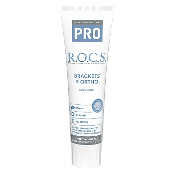 Зубная паста R.O.C.S. Pro Brackets & Ortho, 135г