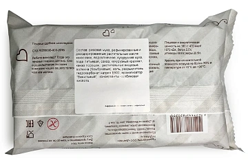 Печенье Диетика Шоколадное без глютена, 170г