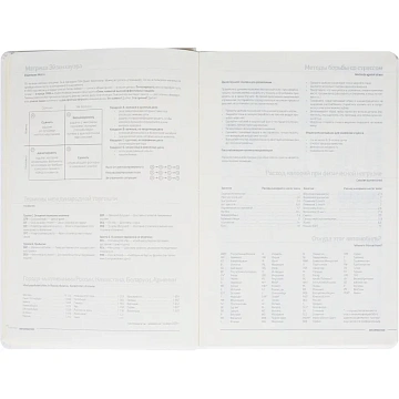 Ежедневник недатированный А5 MEGAPOLIS VELVET New БЕЛЫЙ 3-780/23