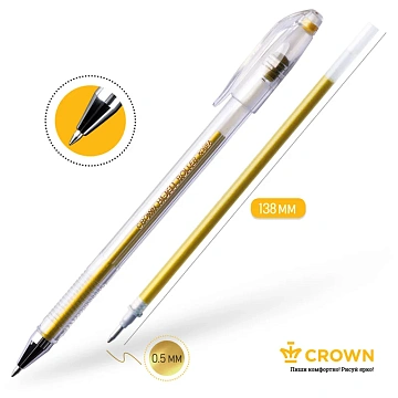 Ручка гелевая Crown 'Hi-Jell Metallic' золото металлик, 0,7мм