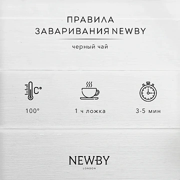 Чай черный Newby клубника-манго листовой, 100г