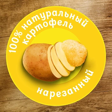Чипсы Lay's Малосольные огурчики с укропом, 140г