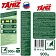 Порошок стиральный TAMIZ ручная стирка 900гр