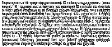 Чипсы Lay's Flamin' Hot Огненное тако с сальсой, 105г