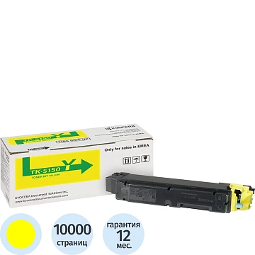 Тонер-картридж Kyocera TK-5150Y жел. для P6035cdn/M6035cidn/M6535cidn