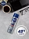Антиперспирант Nivea Men Серебряная защита, 150мл
