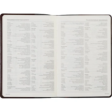 Ежедневник полудатированный коричн,A5,152х222мм,416 стр,Br.V.PROFY 3-073/03