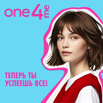 Шампунь сухой One4Me Wow Объем, 200мл