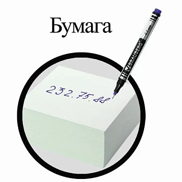 Маркер перманентный BRAUBERG 'Jet', СИНИЙ, супертонкий металлический наконечник 0,5 мм, 150508