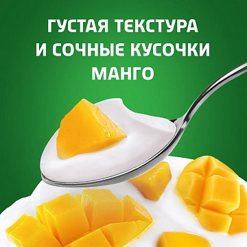 Биойогурт Актибио с манго 3%, 220г