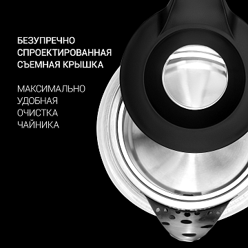 Чайник Polaris PWK 1817CGL