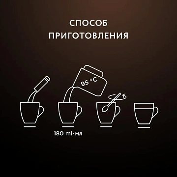 Кофе растворимый Jardin 'Americano', 3в1, порошкообразный, порционный, 8 пакетиков* 15г, картон