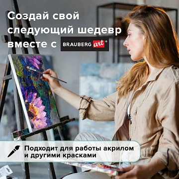 Кисть художественная профессиональная BRAUBERG ART CLASSIC, синтетика мягкая под колонок, плоская, №