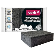 Губки для посуды York 'Графит Макси', поролон с абразивным слоем, 9,5*6,5*3 см, 5шт.