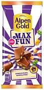Шоколад Alpen Gold Max Fun Карамель-мармелад-печенье молочный, 140г