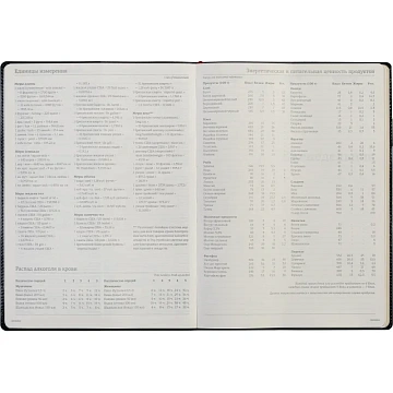 Еженедельник недатированный синий,A4,222х302мм,128 стр.,Br.V.PROFY 3-098/01