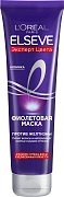 Масло для волос L'Oreal Elseve фиолетовая эксперт цвета, 150мл