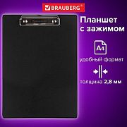 Доска-планшет BRAUBERG 'NUMBER ONE' с прижимом А4 (228х318 мм), картон/ПВХ, ЧЕРНАЯ, 232216