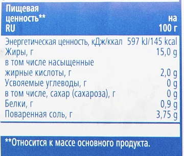 Оливки Aro зеленые без косточки, 4.25л