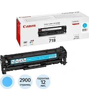 Картридж лазерный CANON (718C), LBP7200Cdn / MF8330Cdn / MF8350Cdn, голубой, ресурс 2900 страниц, оригинальный, 2661B002
