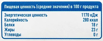 aro Сайра тихоокеанская натуральная с добавлением масла, 250г