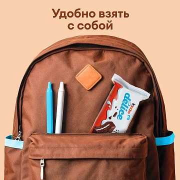 Бисквит Kinder Delice шоколадный, 39г