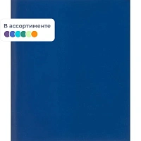 МИРОВЫЕ ТЕТРАДИ