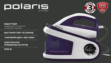 Парогенератор Polaris PSS 8040K