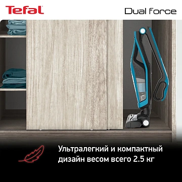 Пылесос вертикальный Tefal TY6751WO