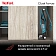Пылесос вертикальный Tefal TY6751WO