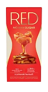 Шоколад Red Delight молочный карамелизованный без сахара, 70г