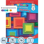 Бумага цветная   А4,16л,16цв, двусторон, немелов. в ассорт. С4443-01/2/3/4