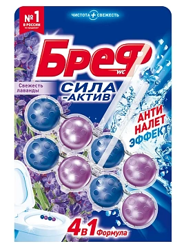 Туалетный блок Бреф Свежесть лаванды 2шт, 100г