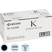 Тонер-картридж Kyocera TK-5220K чер. для ECOSYS M5521