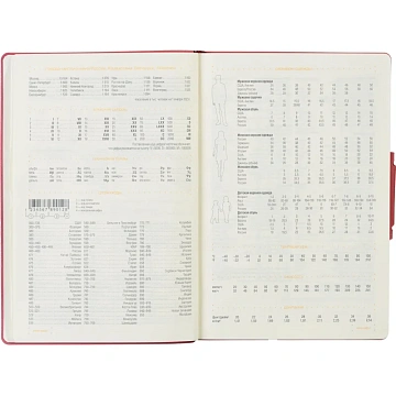 Ежедневник недатированный А5, Primavera красный, 136л. 3-536/02