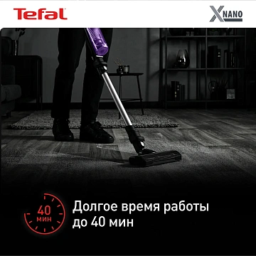 Пылесос вертикальный Tefal X-Nano Essential TY1129WO
