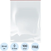Пакеты с замком Zip Lock 30х40см, 35.3мкм, 100шт/уп