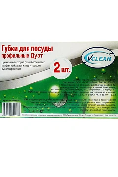 Губка Vclean Дуэт 8х6.5х4см, 2шт/уп